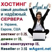 Создать интернет магазин бизнес класса - БЕСПЛАТНО. Иваново